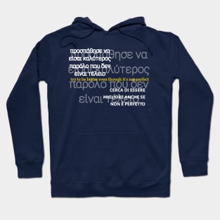 Try To Be Better Even Though Not Perfect Hoodie